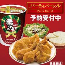 Fried Chicken Specifically Kfc Brand And Kurisumasu Keiki Japan Christmas Food Traditional Christmas Food Food