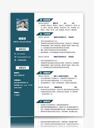 Membuat cv lamaran kerja menggunakan ms word, caranya sangat mudah diikuti untuk teman teman yang ingin membuatnya sendiri bit.ly/2hvc4mj tags: Penyelia Kewangan Resume Resume Muat Turun Percuma Word 400119392 My Lovepik Com Docx