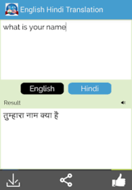Hind to english translate sentence fast and easy. Download English To Hindi Translator For Android Softdaily