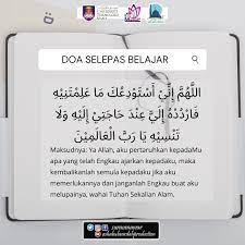 Membaca doa sebelum belajar sangat dianjurkan, agar ilmu yang kamu pelajari mudah dipahami dan menjadi berkah. 1 Week 1 Doa Doa Selepas Belajar Surau Kolej Mawar Facebook