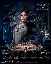 عرض خاص لـ«الإنس والنمس» بحضور محمد هنيدي وأبطاله اليوم. Ø§Ù„Ø§Ù†Ø³ ÙˆØ§Ù„Ù†Ù…Ø³ Ù‚Ø±ÙŠØ¨Ø§ ÙÙŠ Ø¯ÙˆØ± ÙÙŠÙ„Ù… Ø§Ù„Ø§Ù†Ø³ ÙˆØ§Ù„Ù†Ù…Ø³ Facebook