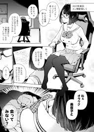 人権無視な調教を行う工場のま〜んさんの現在がこちら…。【エロ漫画:人権破壊工場:マッチ博士】｜エロ漫画同人ログ