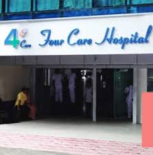 Top 30 Hospitals In Vile Parle East Best Government Medical Hospitals Justdial
