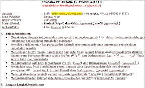 Rpp bahasa jepang 1 lembar sesuai permendikbud no 14 tahun 2019. Rpp 1 Lembar Bahasa Arab Mts Kelas 8 Semester 2 Situs Guru