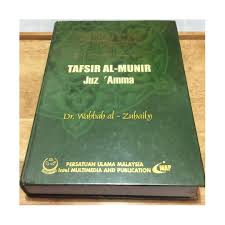 Belum ada komentar untuk tafsir al munir. Tafsir Al Munir Islamic Book Hobbies Toys Collectibles Memorabilia Religious Items On Carousell