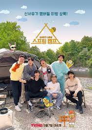 범인은 바로 너 시즌 2. Vuvgb0r 3iofvm