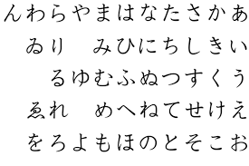 · oshidashi m gothic · reggae one · dela . Calligraphy Japanese Font