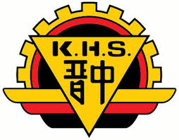 As others like smk greenroad, kolej datu patinggi abang haji abdillah, smk tun abang haji openg there are currently no public university campuses in kuching, apart from the universiti malaysia. Kuching High School Wikipedia