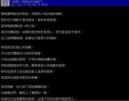 Search for text in url. Pttåäººå…¬é–‹èªªé¤¨é•·è€å©† åšéŽå…«å¤§å¾ˆæ­£å¸¸ é¤¨é•·å‡Œæ™¨å–Šå'Š ä»–ç§'è®Šä¿—è¾£ Bomb01