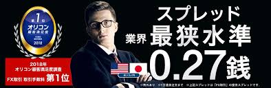 「SBIFX　おすすめポイント」の画像検索結果