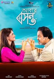 Abar Boshonto 2019 Bangladeshi Film Romantic Drama Film Film Romantic Drama