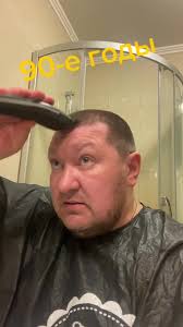 Налысо Под Машинку