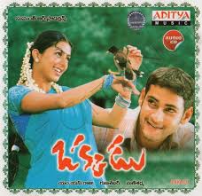 Manalo okkadu is directed by jagan mohan gurajala. Okkadu 2003 Photo Gallery Imdb