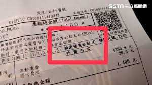 停電 ( 分區輪流供電（英语：rolling blackout） ). M R21k4gxlmcym
