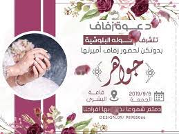 g m d e s i g n on instagram g m d e s i g n لتصميم الإلكتروني نصمم لكم دعو music instruments music record