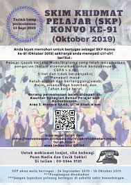 Reka kad jemputan konvokesyen anda dan pastikan setiap ahli keluarga dan rakan terdekat dijemput ke majlis yang paling penting di dalam hidup anda. Rekod Pelajar Dan Konvokesyen Bahagian Rekod Pelajar Dan Konvokesyen Uitm Shah Alam 2021