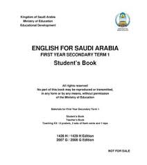 Calameo الصف الأول الثانوي الفصل الدراسي الأول اللغة الإنجليزية كتاب الطالب