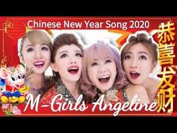 M Girl Lagu Imlek 2020 Chinese New Year Song 2020 新年老歌 春节音乐 传统新年歌曲2020 In 2020 New Years Song Songs Original Song
