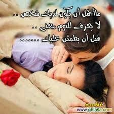 pin by mohamed hamarsheh on صور حب 2017 feelings incoming call person