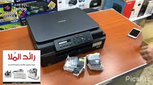 The printer does a lovely job with an. Brother Dcp J105 Youtube