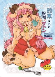 Noraya (Setouchi Kurage)] Promised Mutton Blessing (English Hentai Furry)
