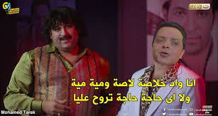 رسم الطبيعة الصامتة احدث اعمالي. ØªØ¹Ø±Ù Ø¹Ù„Ù‰ Ø£Ø¨Ø±Ø² ÙƒÙˆÙ…ÙŠÙƒØ³ Ø±Ù…Ø¶Ø§Ù† Ù…Ù† ÙˆØ­ÙŠ Ù…Ø³Ù„Ø³Ù„ Ø±ÙŠØ­ Ø§Ù„Ù…Ø¯Ø§Ù… Ø§Ù„ÙŠÙˆÙ… Ø§Ù„Ø³Ø§Ø¨Ø¹