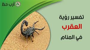 هل يمكنك تحمل إثارة استخدام البندقيات الآلية، والأسلحة من طراز uzi. Ø§Ù„Ø¯Ù†Ù…Ø§Ø±Ùƒ Ø§Ù„Ù†Ù‚Ø§Ø´ ÙƒØ±ÙŠÙƒÙŠØª ØªÙØ³ÙŠØ± Ø­Ù„Ù… Ø§Ù„Ø¹Ù‚Ø§Ø±Ø¨ ÙÙŠ Ø§Ù„ÙØ±Ø§Ø´ Citedugout44 Com