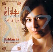 Bahlawan by Mīrā Anwar Awad