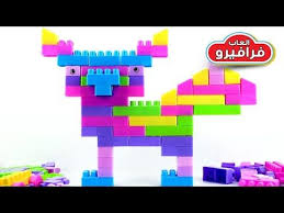 العاب مكعبات و طريقة تركيب وصنع اشكال جميلة وسهلة من لعبة المكعبات و الع Toys Tetris Youtube