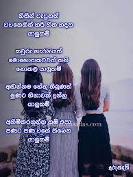 We did not find results for: Status For Whatsapp Sinhala Friendship Bmp Inc