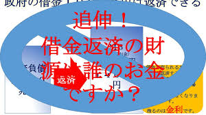 お金の仕組み Ppt Download