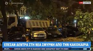 Για τις ανάγκες των γυρισμάτων της νέας του εκπομπής επισκέφθηκε τα χανιά ο διάσημος σεφ γκόρντον ράμσεϊ. Kairos Ptwseis Dentrwn Sth Nea Smyrnh Kataplakw8hkan Aytokinhta Video