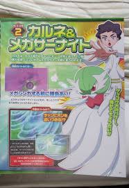 It is known as the fruit pokémon. Diantha Pokemon Serebii