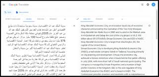 <br>typing keyboards is a minimalist keyboard typing tutor for windows 10, linux and mac. Google Translate Interface For The Arabic Text Download Scientific Diagram