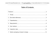 QB/T 2858-2007 English PDF (QB/T2858-2007)
