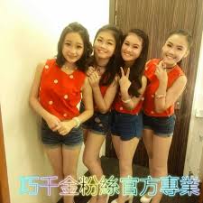 China, people's republic of (chin. å››åƒé‡'four Golden Princess Home Facebook