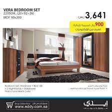 عروض رائعة على غرف النوم من ايدي عروض نيوز العروض والتخفيضات