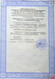 Kak Pravilno Prodat Ili Kupit Kvartiru V Belarusi Bez Posrednikov