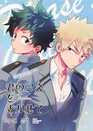 Douyara Deban no Youda! 18) [Bakuchi Jinsei ... - My Hero Academia  Boku  No Hero Academia Hentai Doujinshi