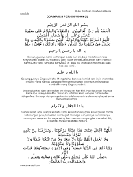Bacaan doa pada awal majlis, merupakan suatu perkara yang wajib dilakukan dalam setiap acara atau majlis rasmi sekolah. Doa Doa Majlis Rasmi Sekolah
