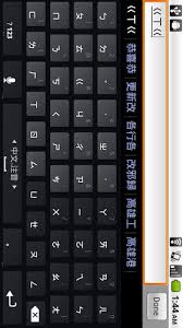 Apk file gboard incompatible with android 2.3.1, it requirement android 6.0 or later. Multiling Gingerbread Keyboard Apk