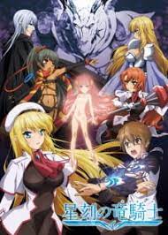 Seikoku no dragonar
