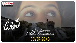 Nee Kannu Neeli Samudram Cover Song Uppena Songs Stylish Farooq Ravi Teja Dhone Dsp Youtube Dhak dhak dhak telugu mp3 naa songs. nee kannu neeli samudram cover song uppena songs stylish farooq ravi teja dhone dsp