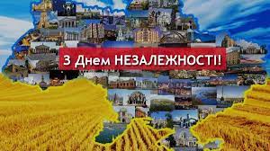 У день незалежності україни, це важливе свято для всієї нашої країни і кожного громадянина, бажаємо вам благополуччя, родинного щастя, міцного здоров'я вітаю з днем незалежності україни і від щирого серця бажаю процвітання, здоров'я, міцного духу, багатої і щедрої душі! Privitannya Z Dnem Nezalezhnosti Ukrayini 2020 U Virshah Sms Prozi I Kartinkah Radio Maksimum