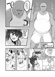 オリジナル】LOVE LOVEオフパコ女装子ちゃん - 同人誌 - エロ漫画 momon:GA（モモンガッ!!）