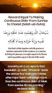 Reward Equal To Making Continuous Dhikr From Sunrise To Chaast Learn Islam Islamic Quotes Quran Quran Quotes