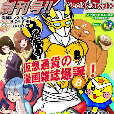 You see, using blockchain is like losing a necklace on the beach. Crypto Manga Comic Book Series To Spread Cryptocurrency Awareness News Bitcoin News