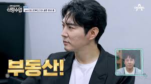 Danny Ahn, who is single, revealed his plans for the second generation.