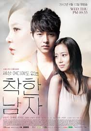 Racquet boys , racket boy squad , racket boy band , racket boy scouts , racketsonyeondan , raketsonyeondan , lakessonyeondan , raket sonyeondan. The Innocent Man Nice Guy Korean Drama Asianwiki