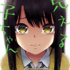 The names have substantially slipped in popularity since then, and they are of sporadic use in. Mieruko Chan Manga Myanimelist Net